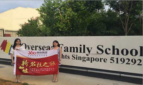 新加坡海外家庭学校图片