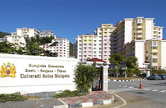 马来西亚理科大学图片